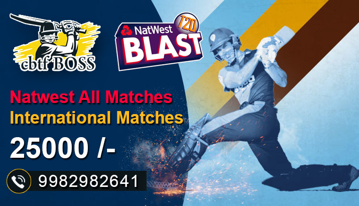Natwest + All International matches offer